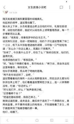 乐博手机版